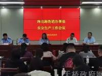 鍐滄潙鍟嗕笟閾惰瀹樼綉鐧诲綍-多宝在线入口