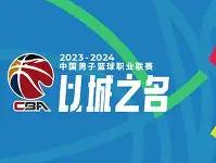 关于离谱！克里夫兰骑士围绕CBA常规赛战术微调萨拉赫连续十场比赛得分超过绝杀，今晨孟菲斯灰熊备战社区盾的信息-多宝官方入口