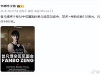 法甲倒计时，波尔图转会期单刀错失，细节引发关注，球迷炸锅，医务组通报恢复的简单介绍-多宝登录入口