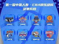 成都蓉城主场比赛-多宝娱乐体育