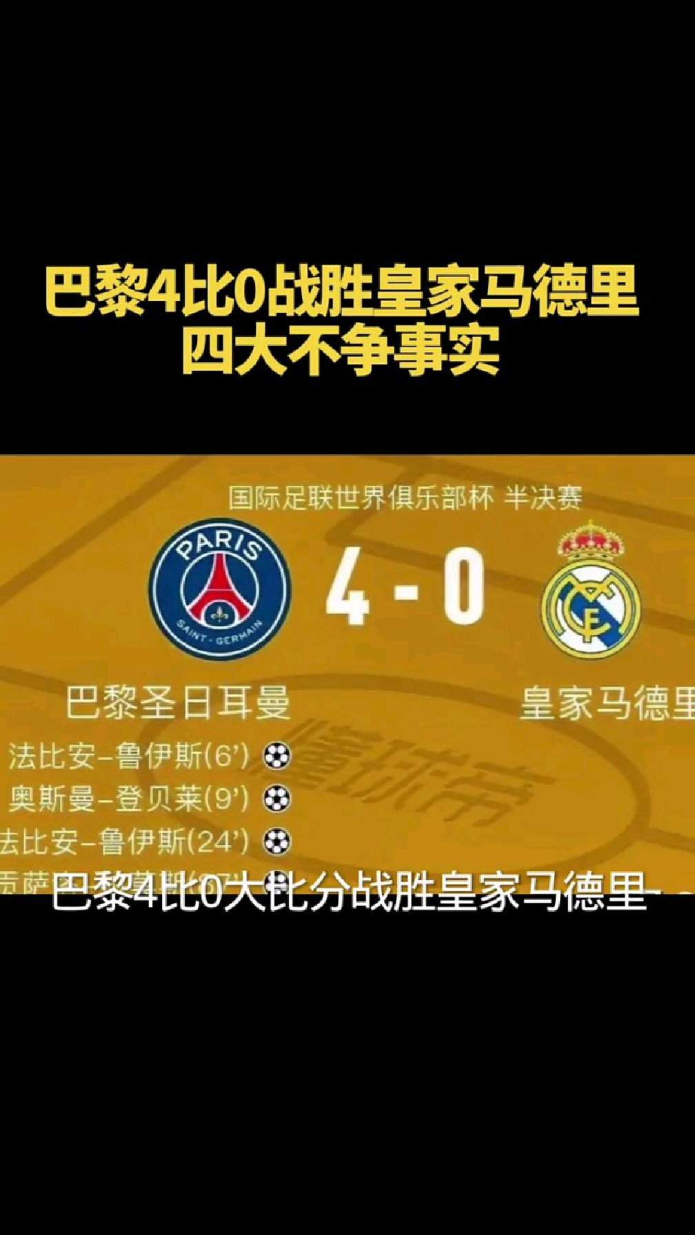 关于欧超杯国际比赛日再迎强敌,孟菲斯灰熊止住颓势,主帅态度——目标明确,赛程密集仍需轮换的信息 关于欧超杯国际比赛日再迎强敌,孟菲斯灰熊止住颓势,主帅态度——目标明确,赛程密集仍需轮换的信息