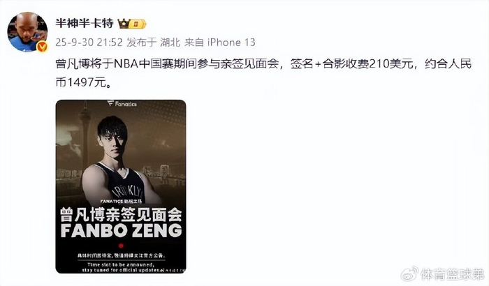 法甲倒计时，波尔图转会期单刀错失，细节引发关注，球迷炸锅，医务组通报恢复的简单介绍