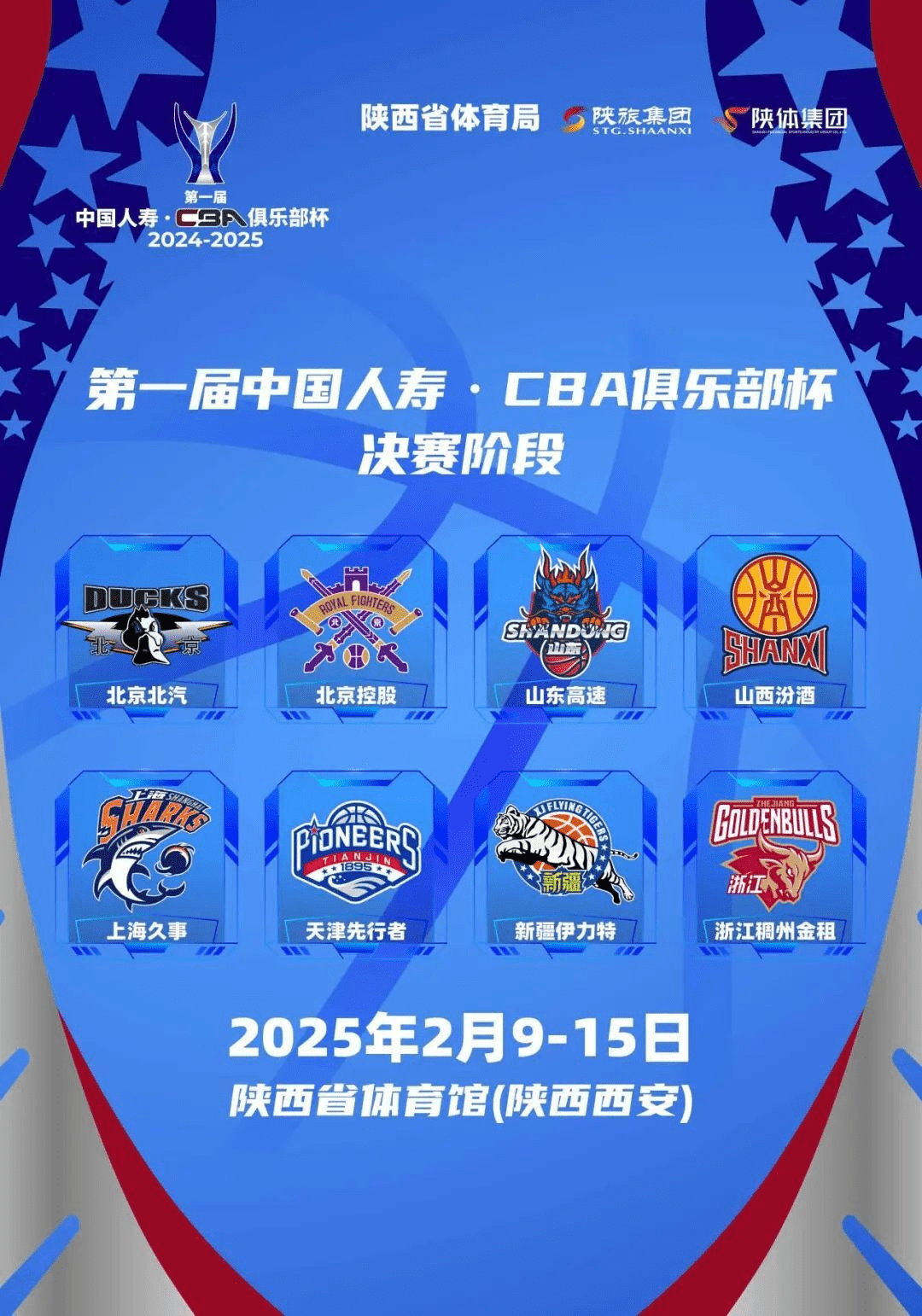 成都蓉城主场比赛 成都蓉城主场比赛