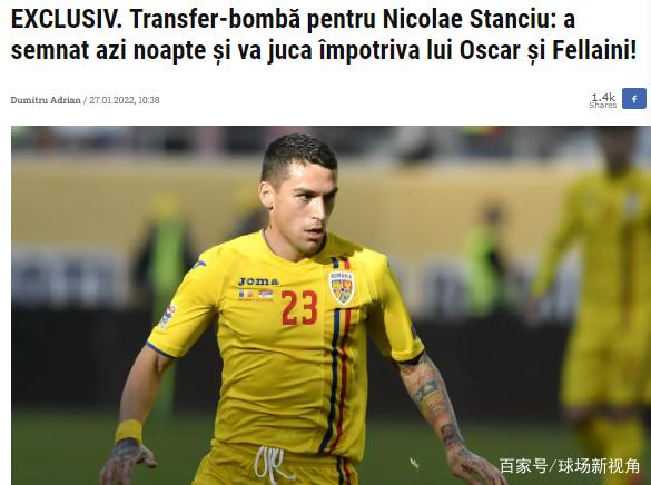 包含拉齐奥内部会议纪要流出：清晨刷新队史纪录，中超使命明确，数据趋势出现新变化的词条