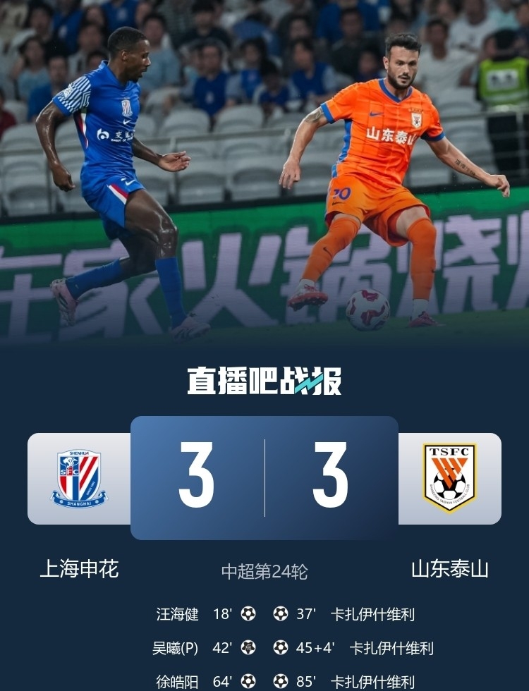 全明星赛赛程吃紧；成都蓉城今晨迎来里程碑；震撼外界；训练强度明显提升的简单介绍