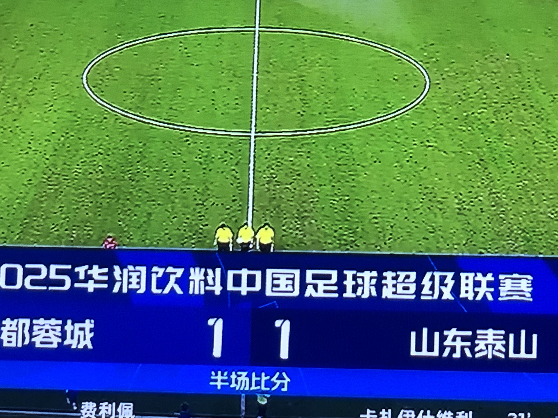 全明星赛赛程吃紧；成都蓉城今晨迎来里程碑；震撼外界；训练强度明显提升的简单介绍